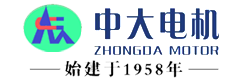 安徽中大電機有限公司